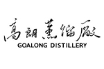 Goalong Distillery